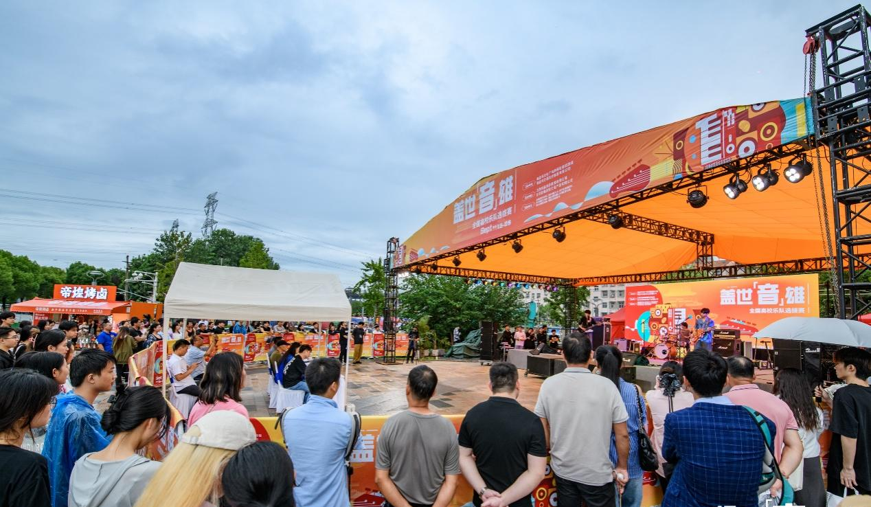 “南昌，登场皆为英雄” 盖世‘音’雄全国高校乐队选拔赛开赛_fororder_图片2