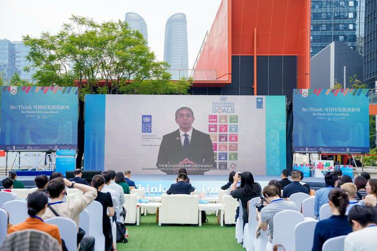 联合国开发计划署“Re：Think 2023”可持续发展创新周在成都启动_fororder_image001