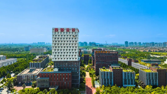 沣西新城：“全程网办”加速就业政策落地_fororder_3