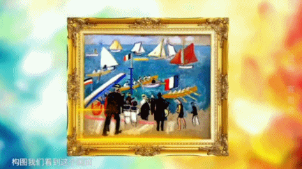 扬帆赶海 飞桨逐浪——《艺术里的奥林匹克》带您感受油画《赛船会》浓郁的热情