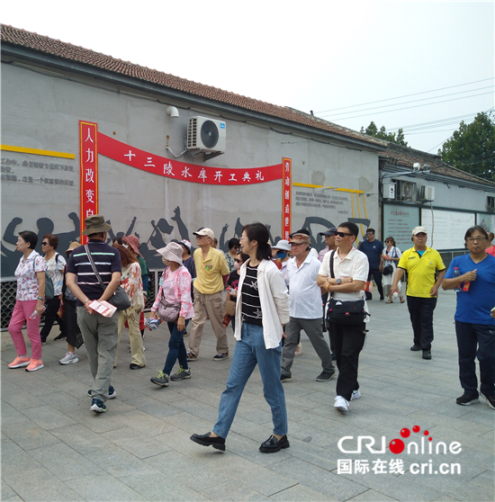 “喜迎中秋佳节 共话社区治理”：高雄里长民众参访团走进北京昌平参访交流_fororder___172.100.100.3_temp_2_1_2_1_1_d817e569-e074-49f1-bbcd-b2eabc342aa7