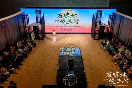 西安市碑林区“夜碑林·悦生活”夜游嘉年华系列活动开启_fororder_2