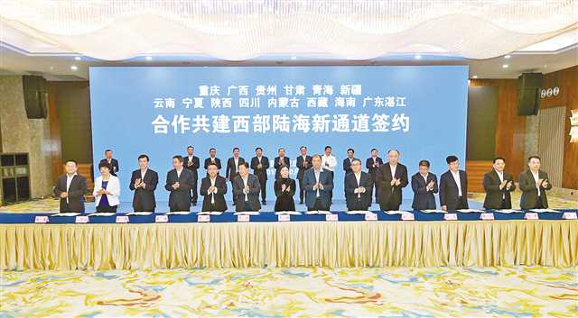衔接“一带”与“一路” 重庆构建西部出海新格局