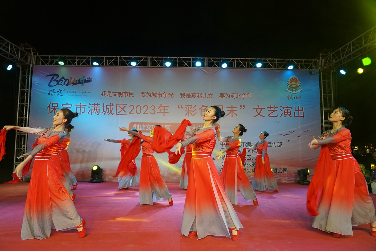 保定市满城区：党建引领 文化铸魂 乐享“彩色周末”_fororder_舞蹈《江山》 摄影 田嘉成.JPG