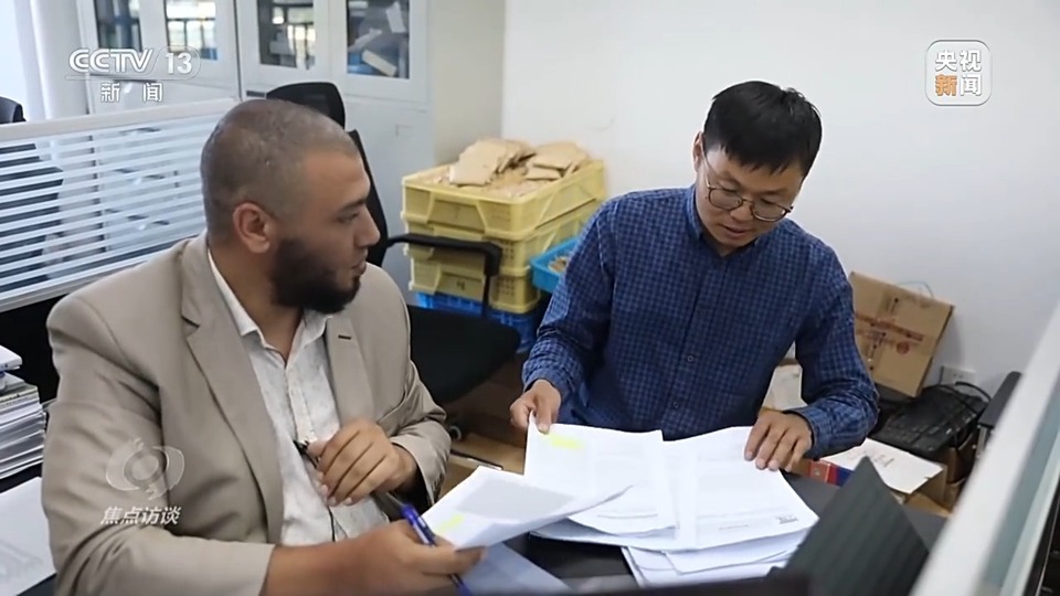 焦点访谈丨合作共赢的创新之路——丝路同行