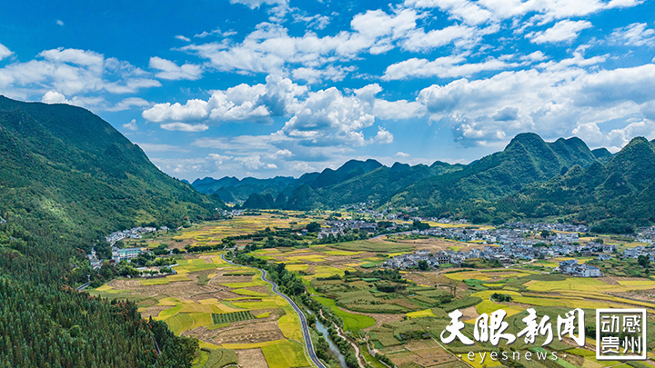 贵山贵水迎贵客 万峰聚首话发展｜2023国际山地旅游暨户外运动大会综述