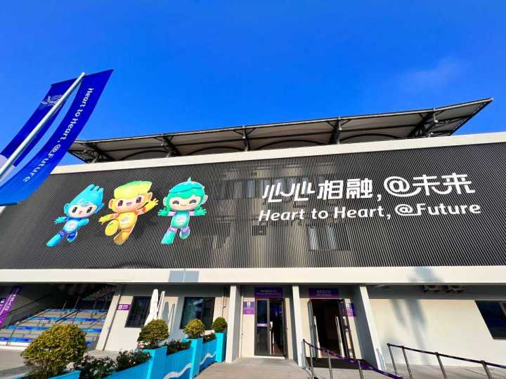 杭州第19届亚运会第一场比赛将在宁波开打_fororder_1694953480884_6506f008ce023a0001c9be7e