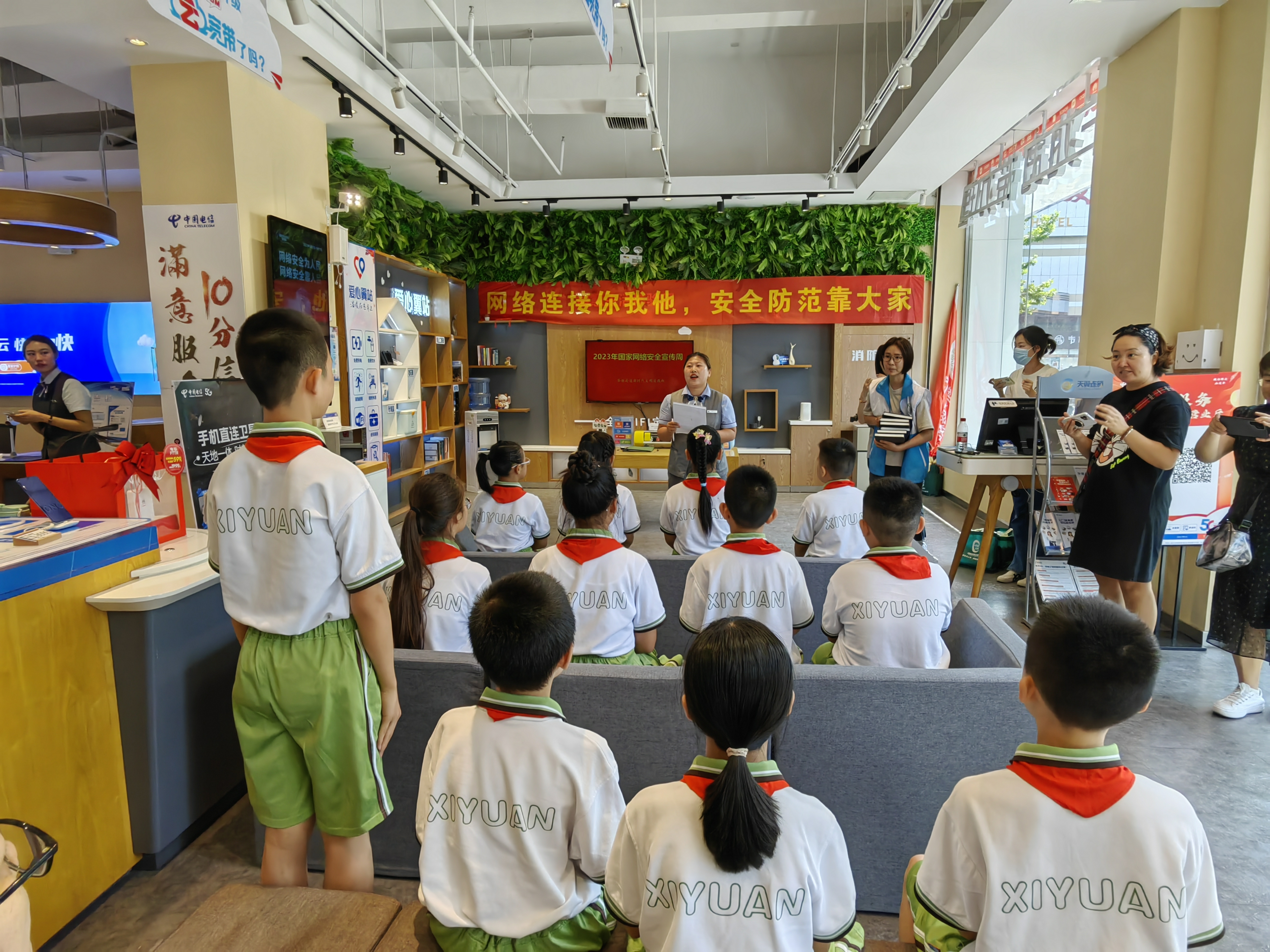 石家庄市新华区：齐学网络安全小知识 共同筑牢安全“守护伞”_fororder_微信图片_20230918142609