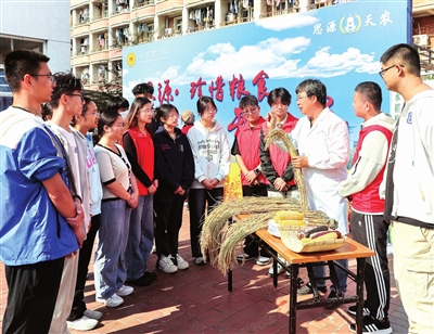 天津农学院启动全国粮食安全宣传周主题活动——做爱粮节粮的倡导者践行者_fororder_1