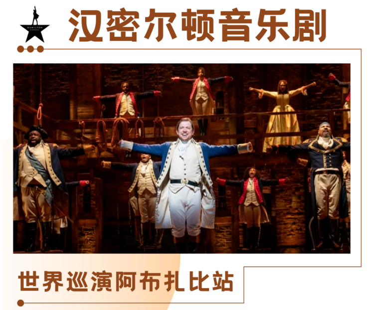【汽车频道 资讯】金秋畅游亚斯岛四大世界级乐园：刺激与娱乐的完美融合