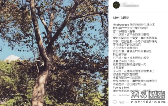 五月天玛莎妻子遇纽约爆炸案 惊险躲过一劫