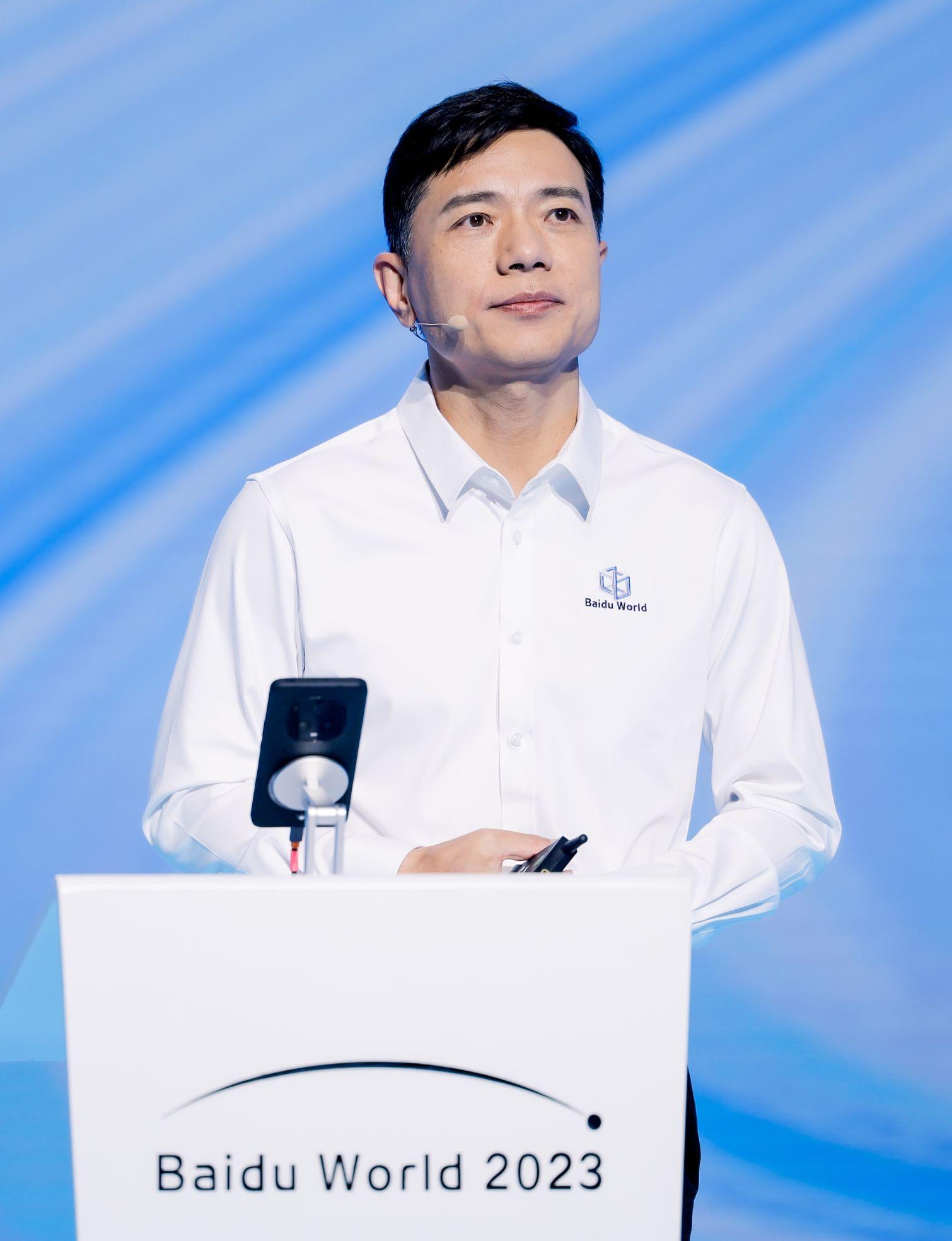 李彦宏在百度世界2023：我们即将进入一个AI原生的时代_fororder_wps_doc_2