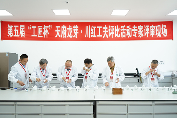 40名制茶能手同台竞技 第六届全国茶业职业技能竞赛宜宾选拔赛开幕_fororder_专家评审现场-摄影-高学兵