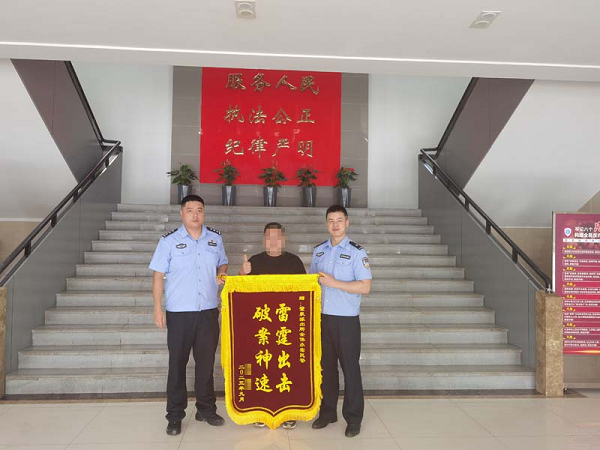 重庆璧山公安快速破获电动车被盗案，市民送锦旗致谢_fororder_图片1