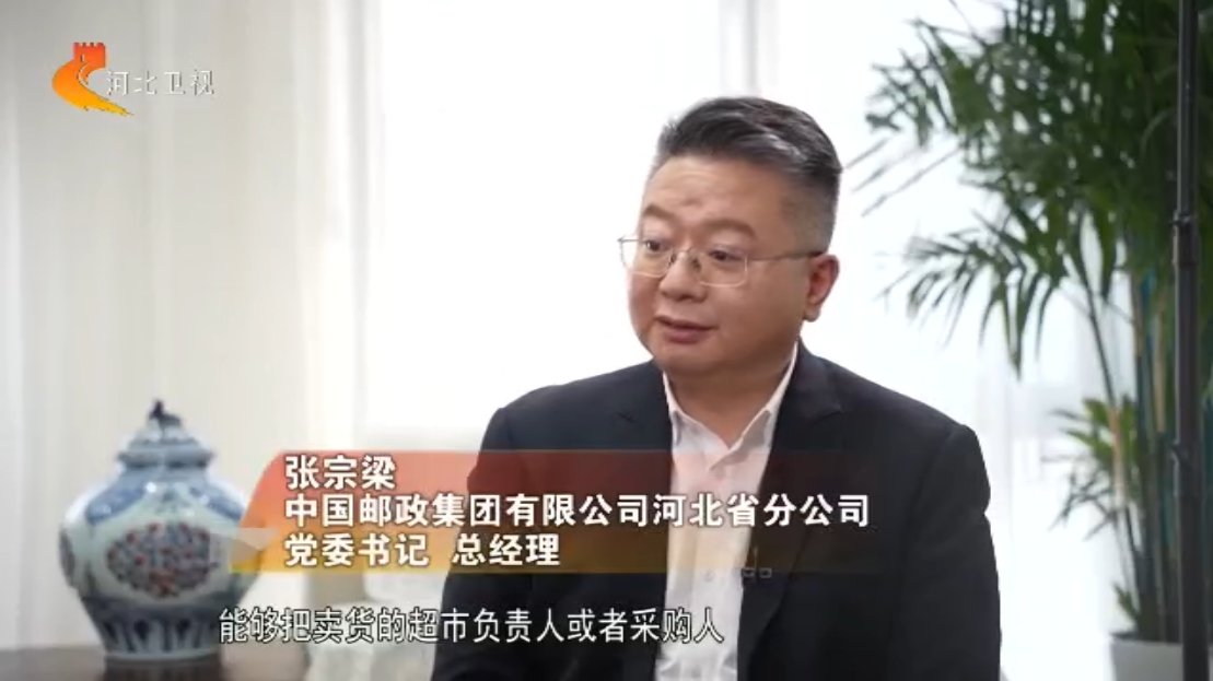 河北：特色产业助力乡村振兴