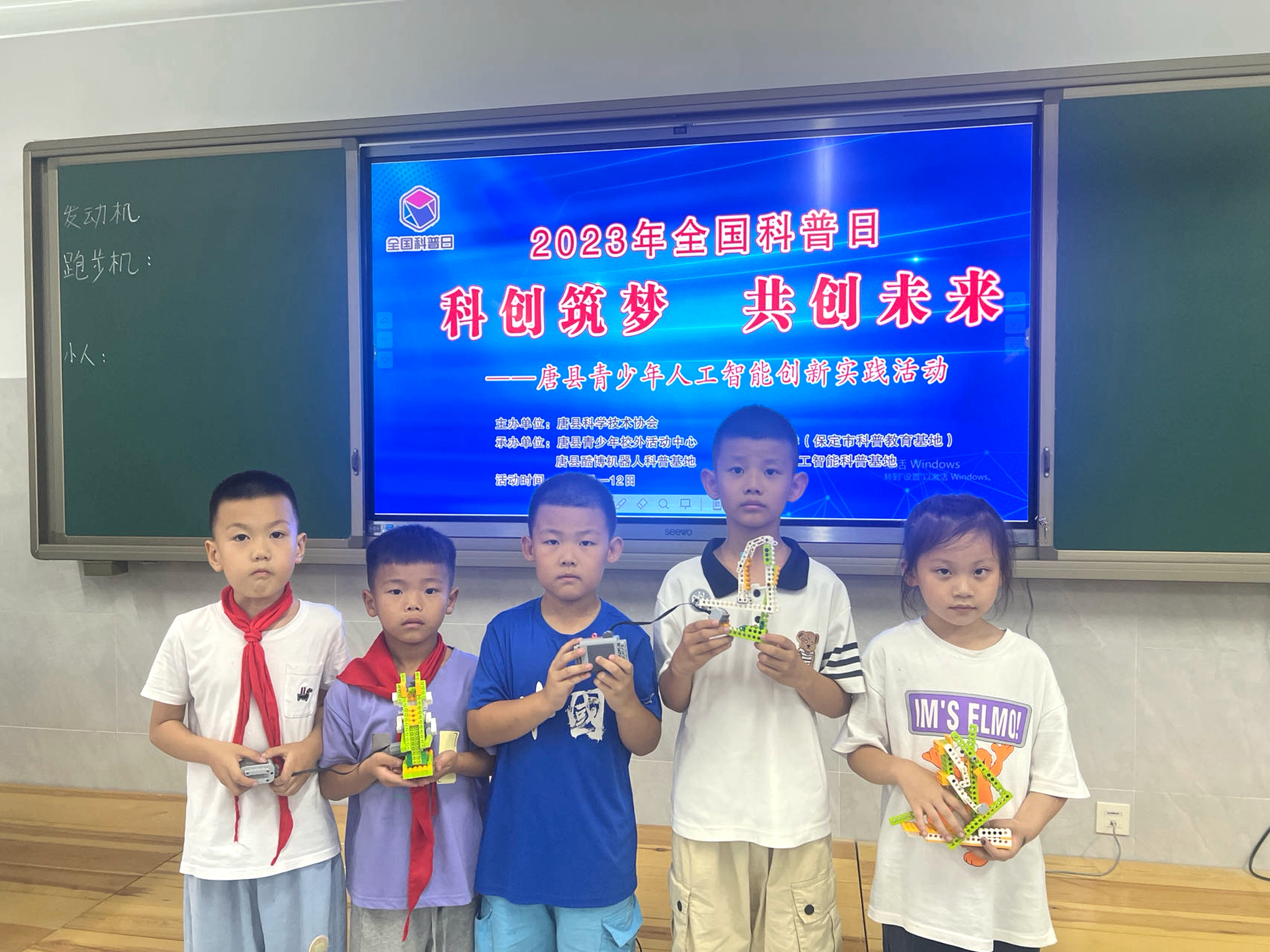 河北唐县：科创筑梦 共创未来_fororder_同学们展示着自己的优秀作品