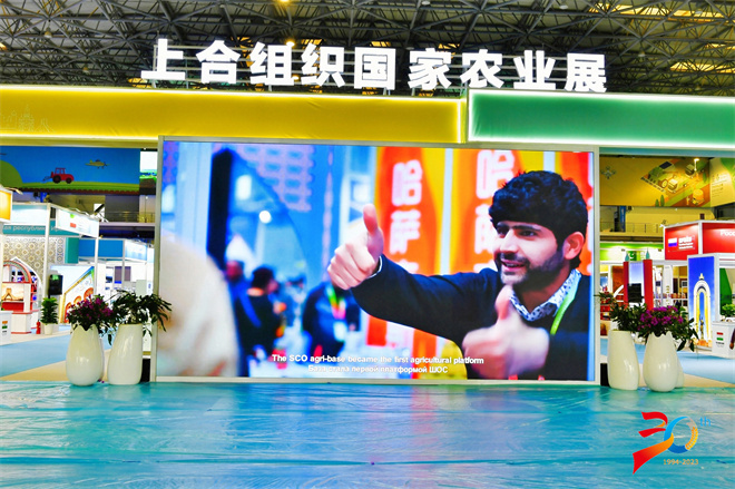 第三十届中国杨凌农业高新科技成果博览会开幕_fororder_图片3
