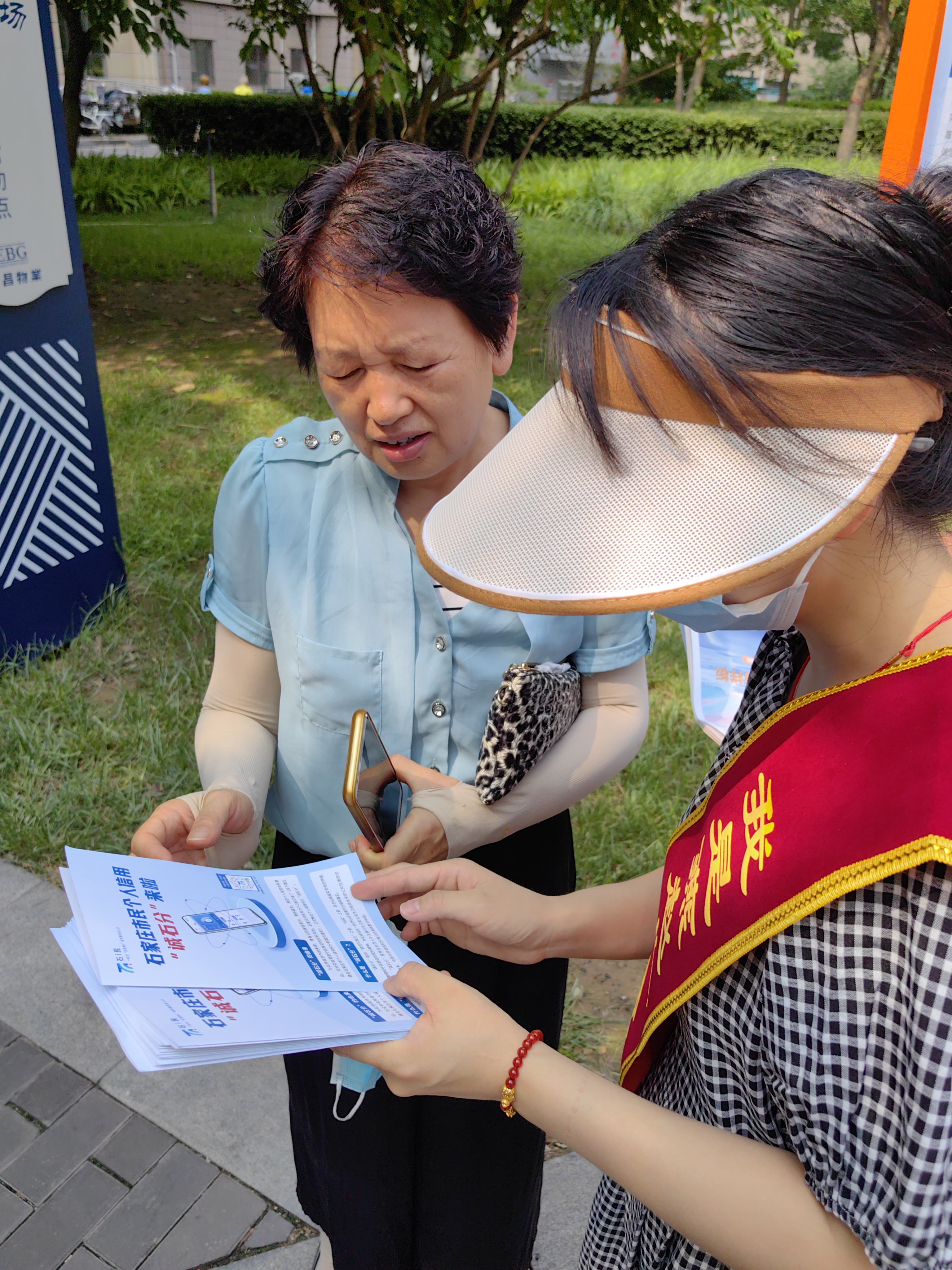 裕华区行政审批局“石i民”宣传推广活动_fororder_工作人员发放宣传折页1