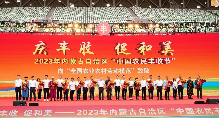 图片默认标题_fororder_2.乡村振兴青年先锋向“全国农业农村劳动模范”致敬