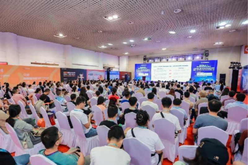 2023厦门新电商发展大会圆满举办_fororder_图片2