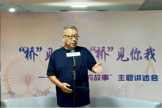 “桥见中国”网络主题宣传活动在津举行_fororder_7