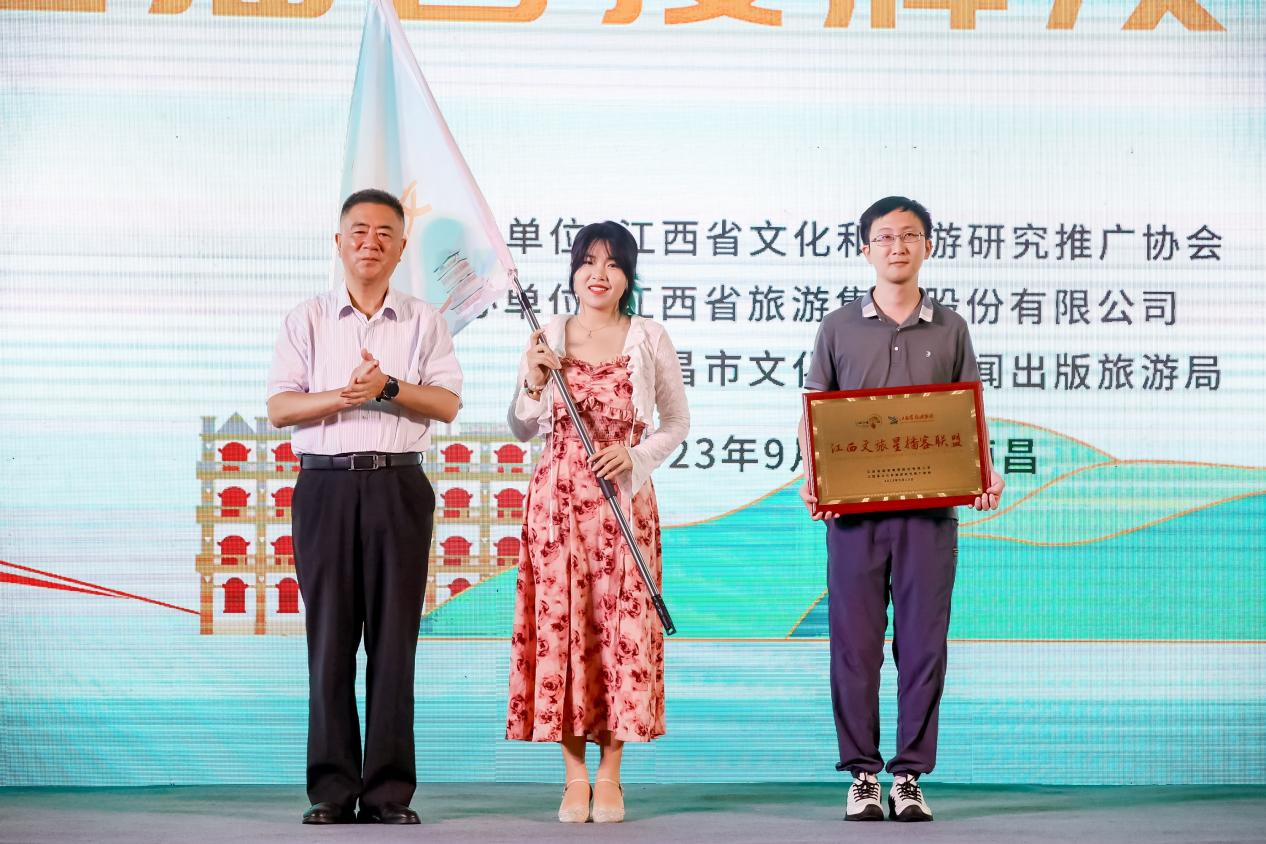 “汇南昌 惠英雄” 919全民旅游消费节暨2023南昌文旅消费季启动_fororder_图片12