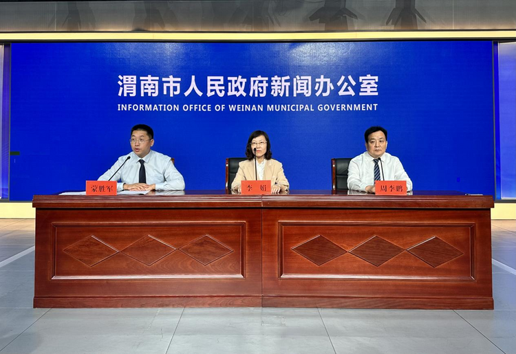 渭南：全市已建成紧密型县域医共体31个 县域内就诊率持续稳定在90%以上_fororder_图片5