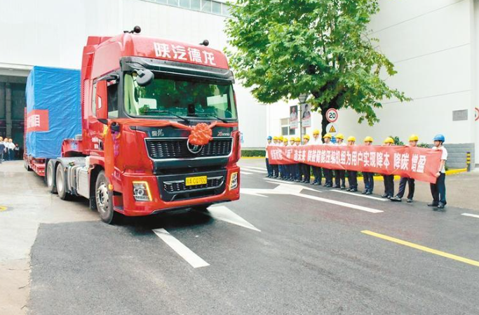全球首套！陕鼓“重磅装备”下线发运_fororder_微信图片_20230921091435