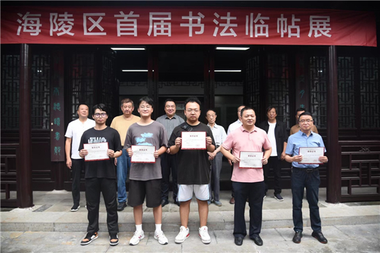 泰州海陵区首届书法临帖作品展开展_fororder_图片4
