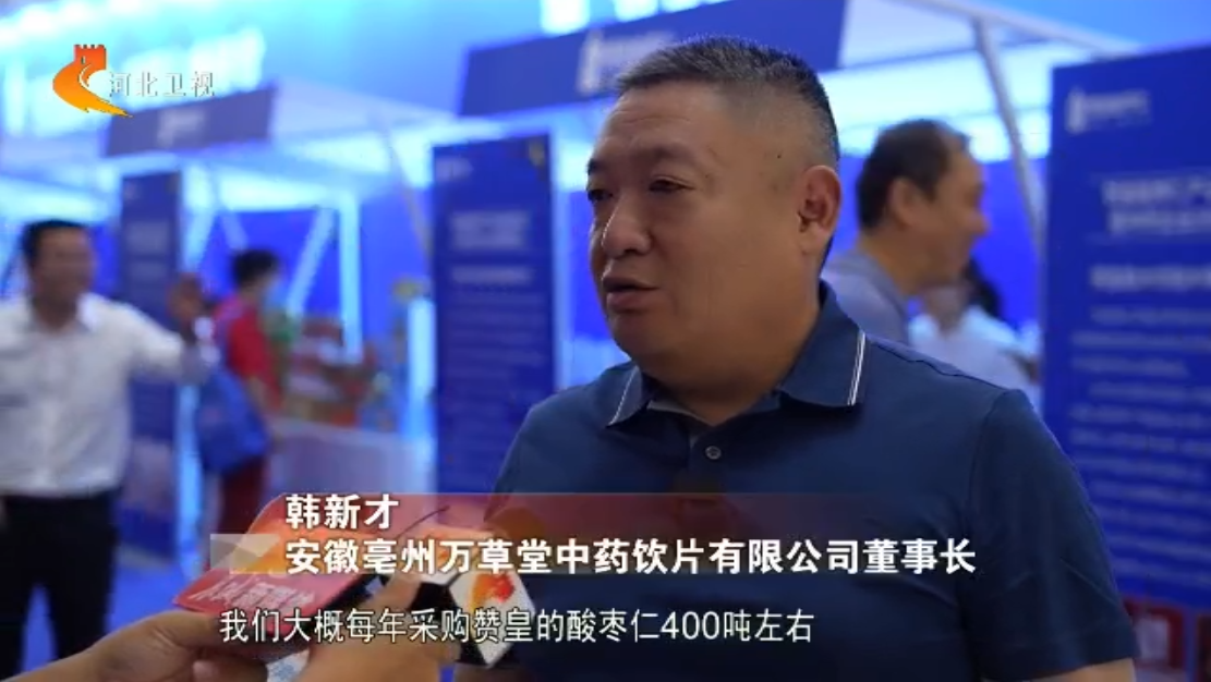 河北：特色产业助力乡村振兴