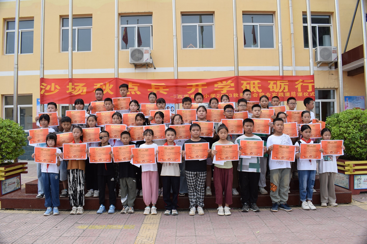 图片默认标题_fororder_满城区西原中心小学为参加“手拉手”帮扶学生颁奖 摄影 刘俊敏.JPG