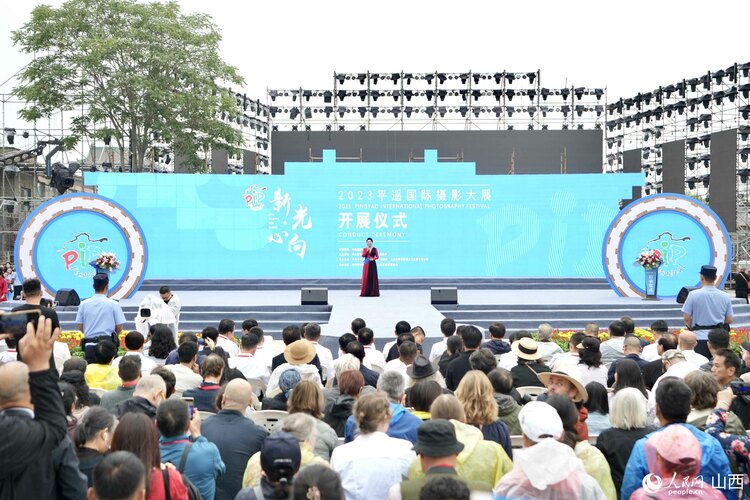“新光·心向”！2023第23届平遥国际摄影大展开幕