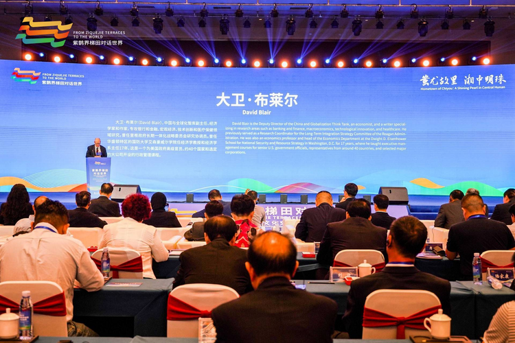 与世界对话 农耕文化交流互鉴大会在湖南新化开幕_fororder_图片3