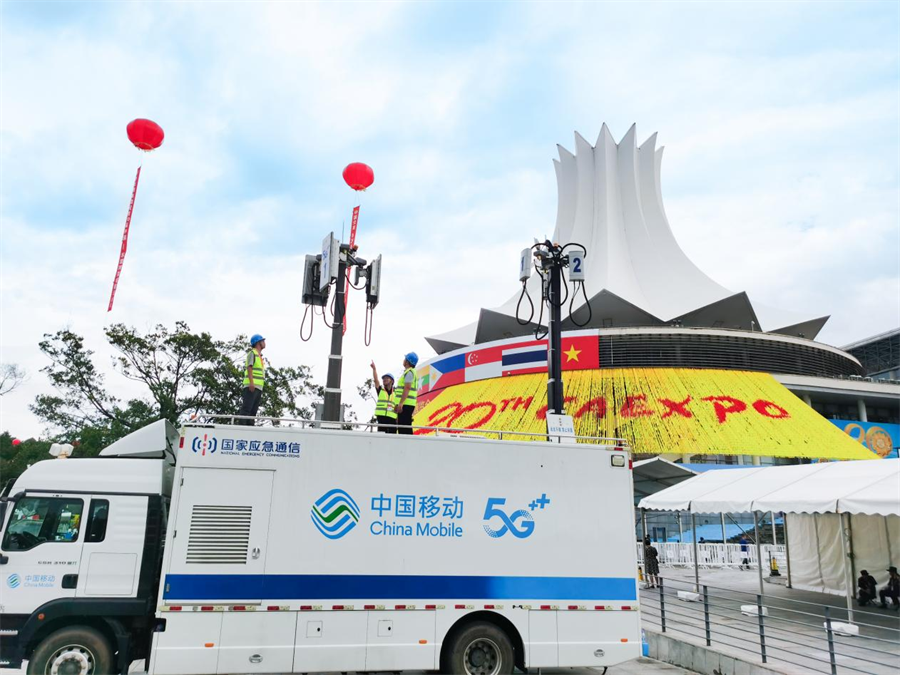 一卡“通”广西 中国移动高新科技亮相东博会_fororder_图片13