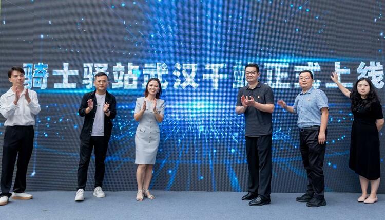 外卖骑手多了上千个“服务区” 饿了么联合商家共建骑士驿站武汉挂牌_fororder_wps_doc_2