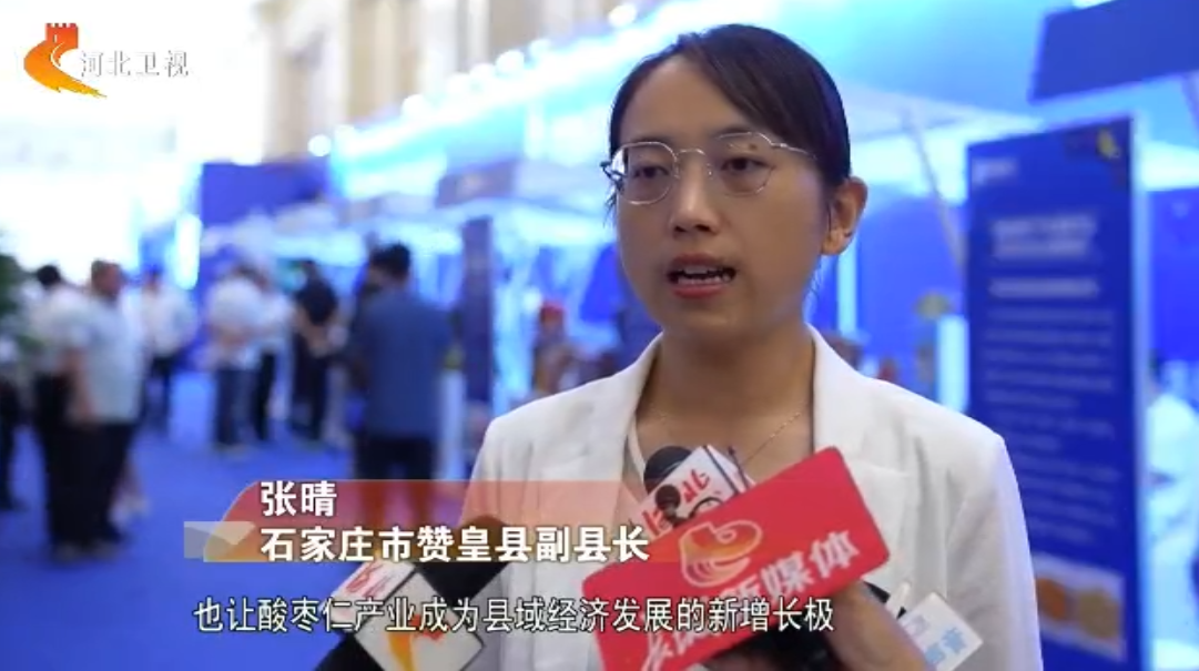 河北：特色产业助力乡村振兴