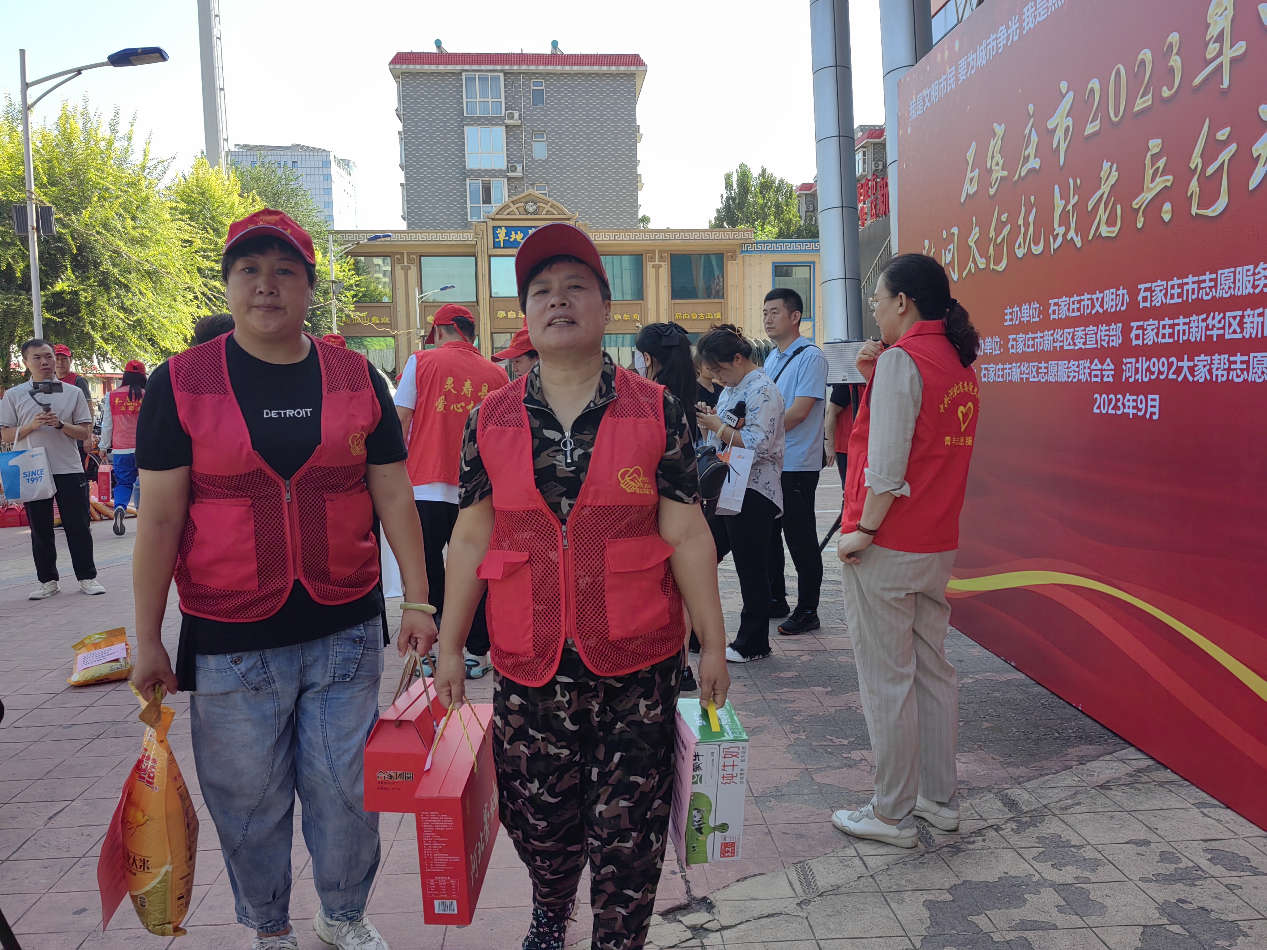 2023年中秋节慰问太行抗战老兵行动在新华区启动_fororder_微信图片_20230921141413