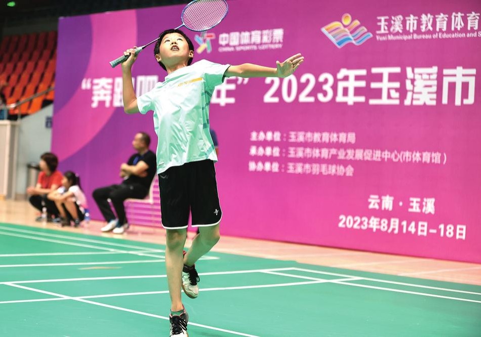 “奔跑吧·少年”2023年云南省青少年系列体育赛事活动在曲靖启动_fororder_d