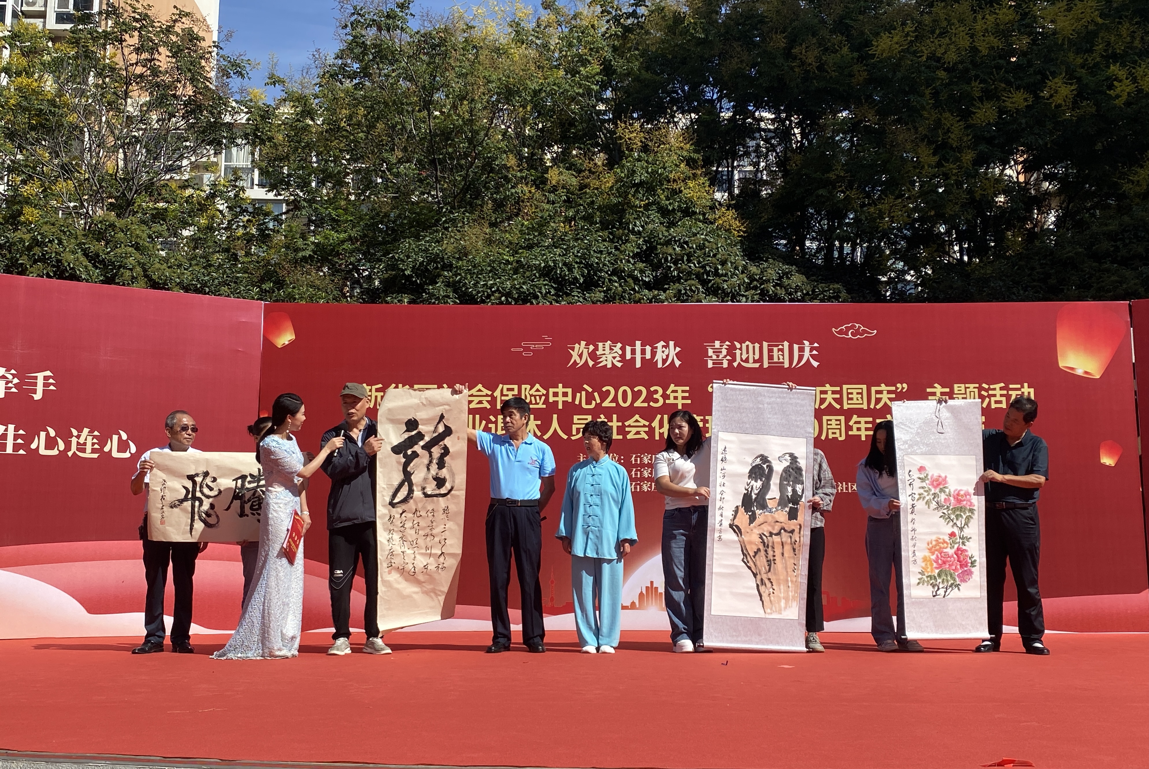 石家庄市新华区开展企业退休人员社会化管理服务20周年主题活动_fororder_微信图片_20230920160132