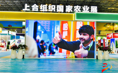 The 30th China Yangling …_fororder_微信图片_20230921092703