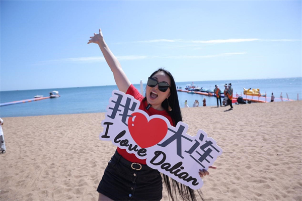 2024年“东亚文化之都”｜海外旅游达人：穿越山海 只为大连而来_fororder_大连行杨薇5_副本