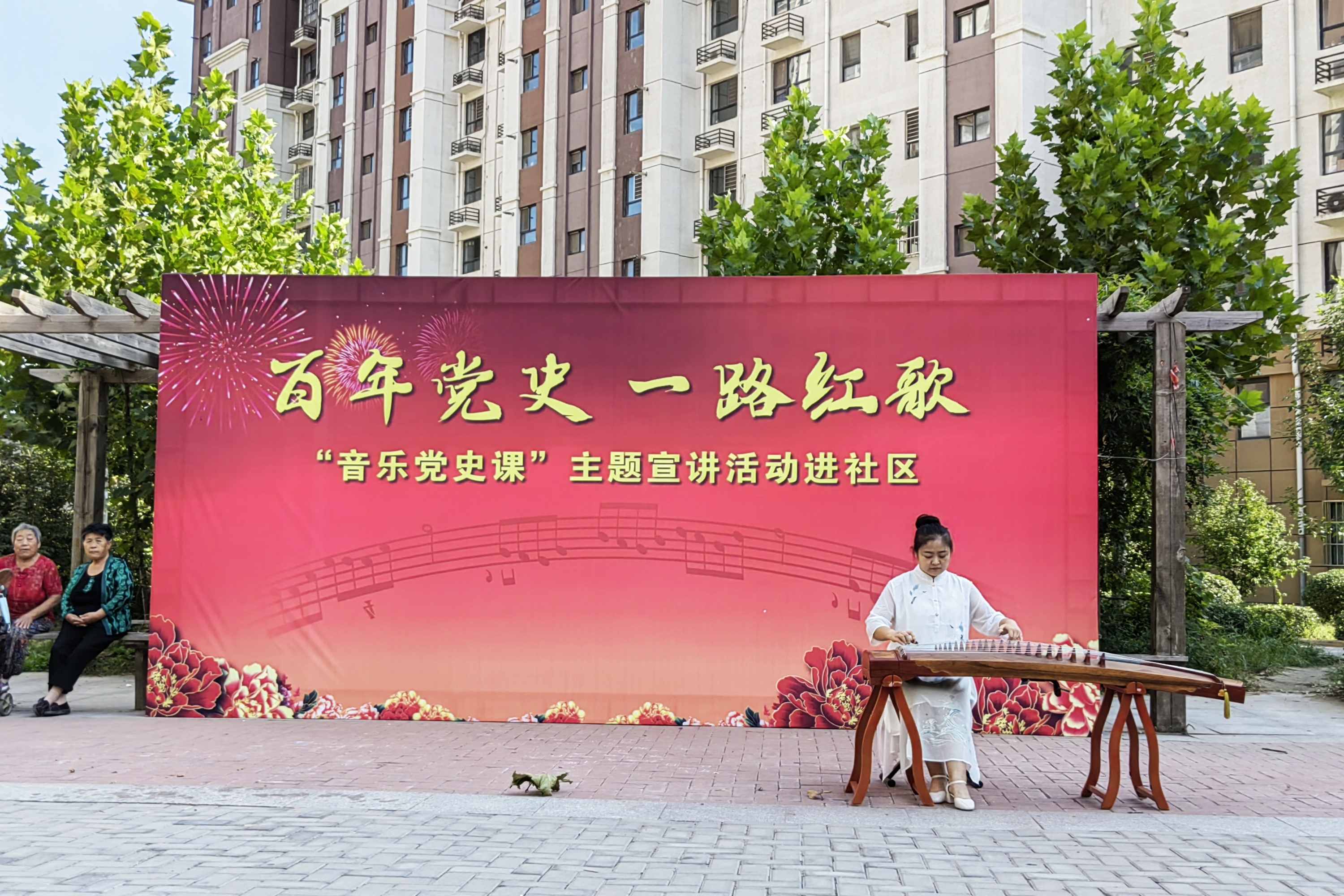 河北定兴：音乐颂党史 走“新”更走心_fororder_003