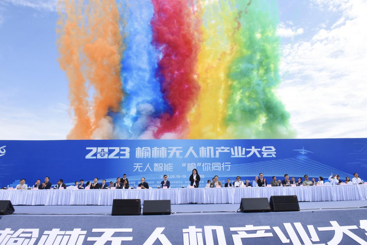 2023榆林无人机产业大会在陕西靖边举办_fororder_图片2