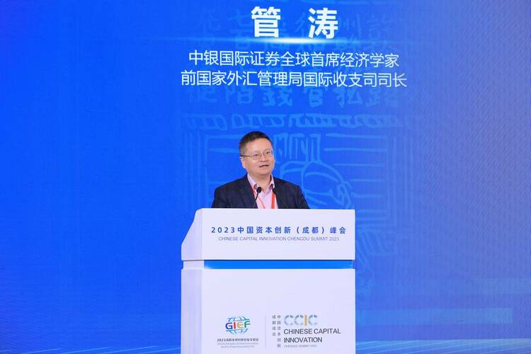 （转载）2023中国资本创新（成都）峰会在蓉成功举行