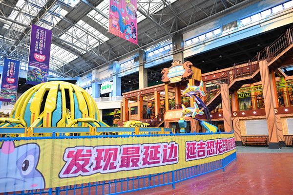 科普教育+恐龙文化+……，延吉这处文旅新地标你还不来？