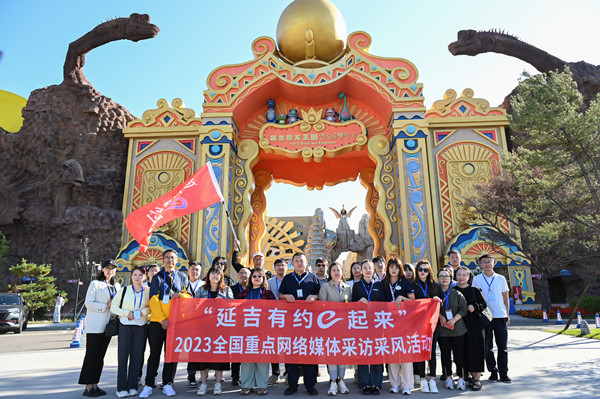科普教育+恐龙文化+……，延吉这处文旅新地标你还不来？