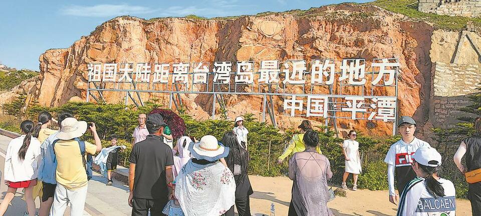 从“一号滨海风景道”建设看福建交旅融合发展新趋势_fororder_4b616b22-a4a5-4223-9c46-bf88cbcde048