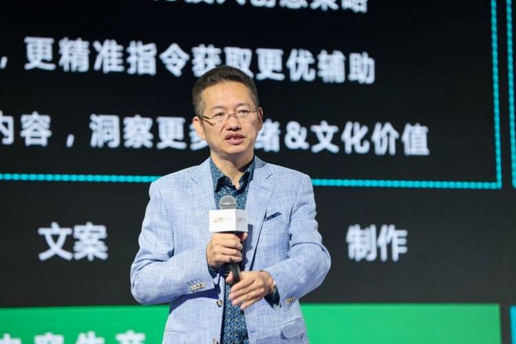 第八届中国内容营销高峰论坛在京召开 迪思发布首个汽车AIGC营销模型AutoGPT_fororder_wps_doc_4
