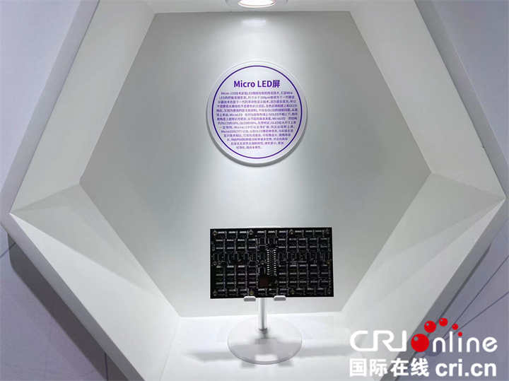 【专精特新看中国】元旭半导体：以光电芯片引领未来的虚拟世界_fororder_1