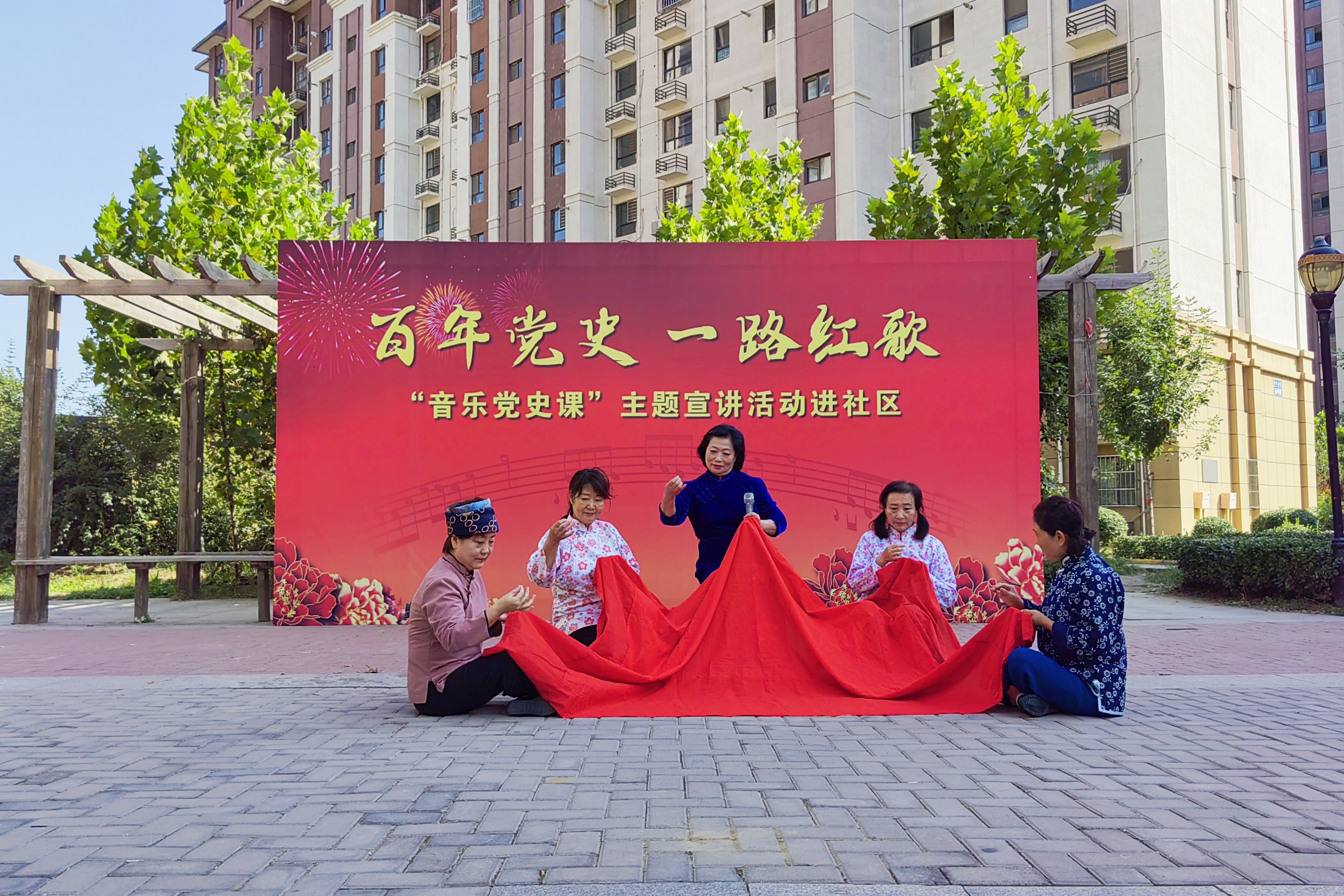 河北定兴：音乐颂党史 走“新”更走心_fororder_005